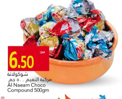 available at جلف فود سنتر in قطر - الدوحة