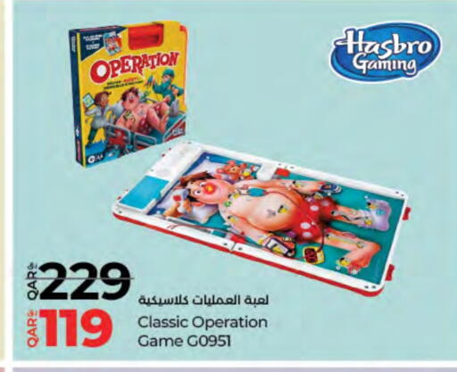 available at LuLu Hypermarket in Qatar - Al Daayen