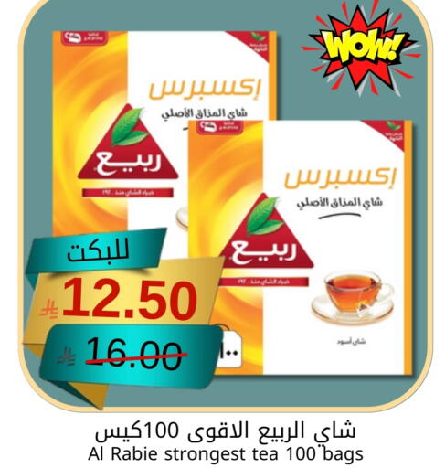 available at Joule Market in KSA, Saudi Arabia, Saudi - Dammam