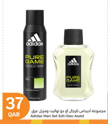 أديداس available at سيتي هايبرماركت in قطر - الوكرة
