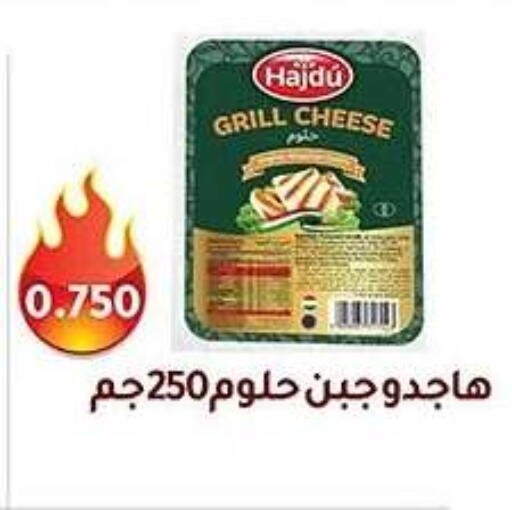 available at جمعية فحيحيل التعاونية in الكويت - محافظة الأحمدي