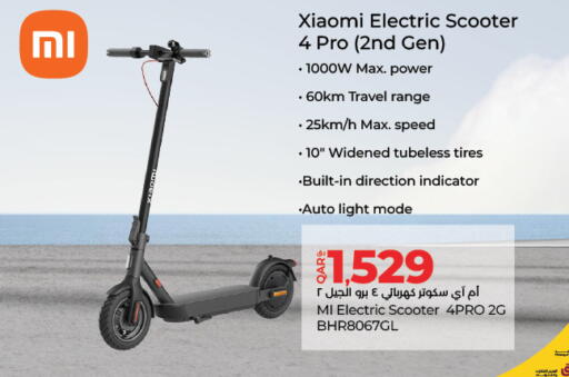 available at LuLu Hypermarket in Qatar - Umm Salal