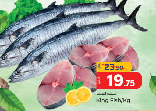 سمك ملكي available at باريس هايبرماركت in قطر - الدوحة