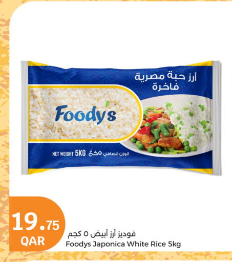 White Rice available at City Hypermarket in Qatar - Al Rayyan