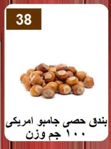 available at Hyper Meeza Egypt  in Egypt - Cairo