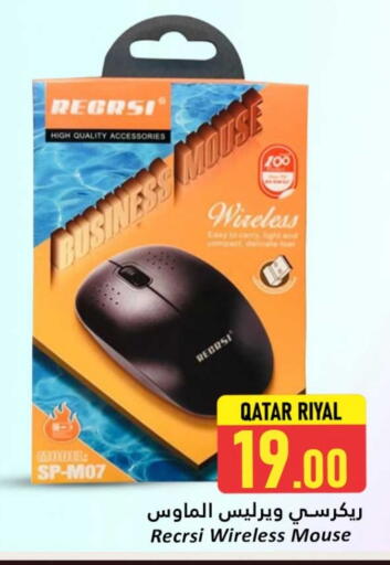 Keyboard / Mouse available at Dana Hypermarket in Qatar - Al Rayyan