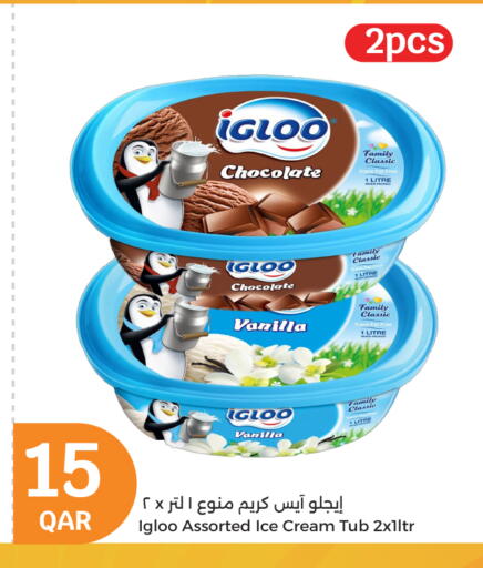 Vanilla available at City Hypermarket in Qatar - Umm Salal