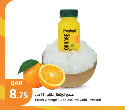 Orange available at City Hypermarket in Qatar - Al Wakra