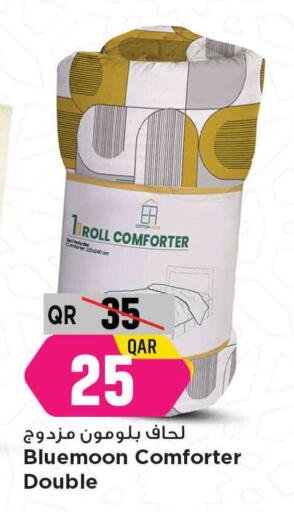available at مرزا هايبرماركت in قطر - الدوحة