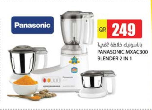 باناسونيك خلاط/مطحنة available at جراند هايبرماركت in قطر - الوكرة