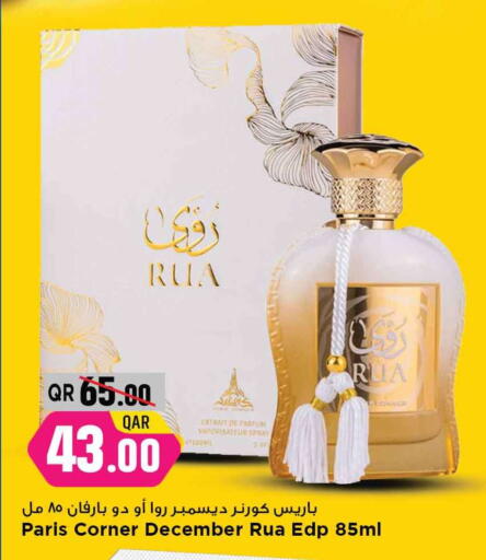 available at Marza Hypermarket in Qatar - Al Daayen