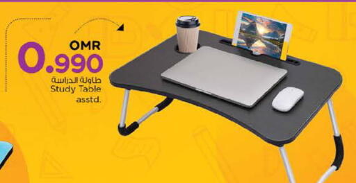 available at Nesto Hyper Market   in Oman - Muscat