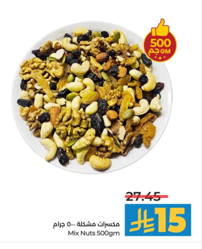 available at LULU Hypermarket in KSA, Saudi Arabia, Saudi - Jubail