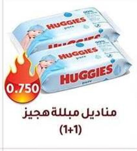 فاين بيبي available at جمعية فحيحيل التعاونية in الكويت - محافظة الجهراء