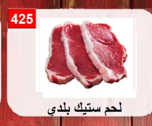 available at Hyper Meeza Egypt  in Egypt - Cairo