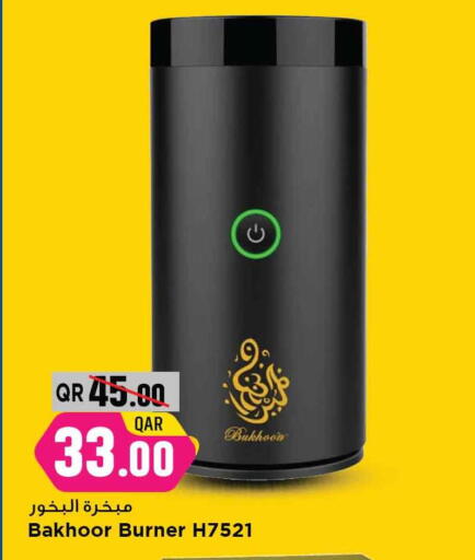 available at Marza Hypermarket in Qatar - Al Daayen