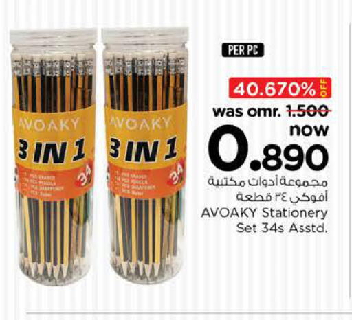 available at Nesto Hyper Market   in Oman - Sohar