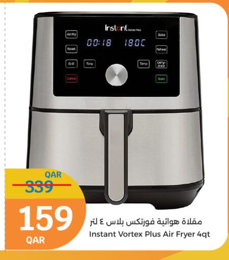 Air Fryer available at City Hypermarket in Qatar - Al Khor