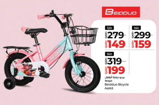 available at LuLu Hypermarket in Qatar - Al Wakra