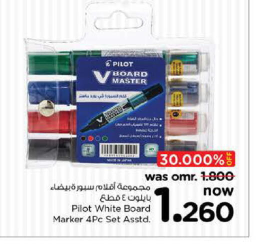 available at نستو هايبر ماركت in عُمان - مسقط‎