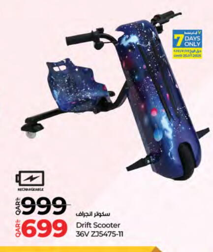 available at LuLu Hypermarket in Qatar - Al Rayyan