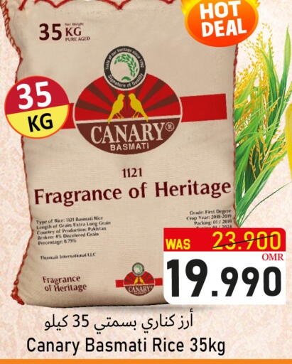 أرز بسمتي / برياني available at القوت هايبرماركت in عُمان - مسقط‎