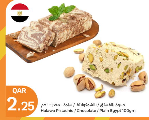 الشوكولاتة و الحلاوة in سيتي هايبرماركت, قطر Offers - قطر available at سيتي هايبرماركت in قطر - الشحانية