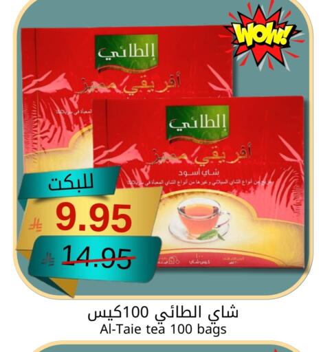 available at Joule Market in KSA, Saudi Arabia, Saudi - Dammam