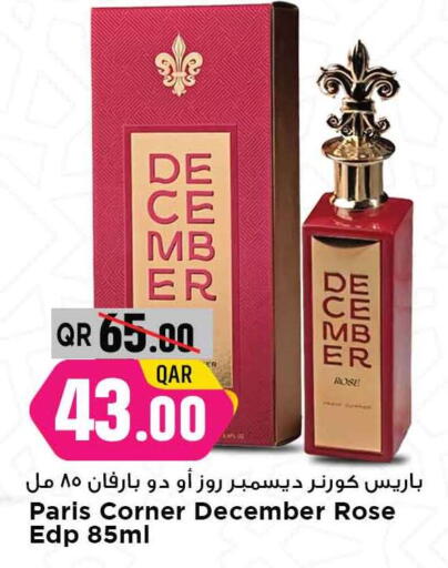 available at Marza Hypermarket in Qatar - Al Daayen