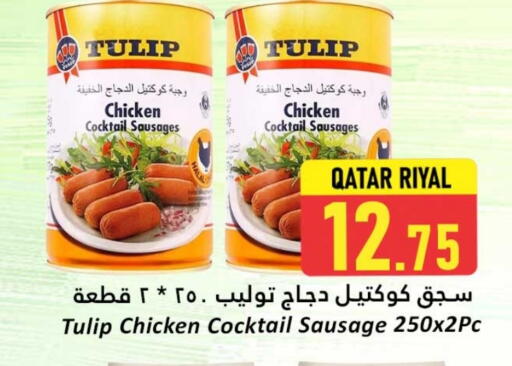 Chicken Franks available at Dana Hypermarket in Qatar - Al Wakra