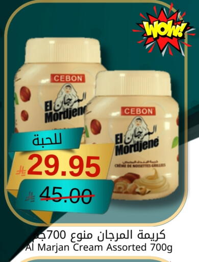 available at Joule Market in KSA, Saudi Arabia, Saudi - Dammam