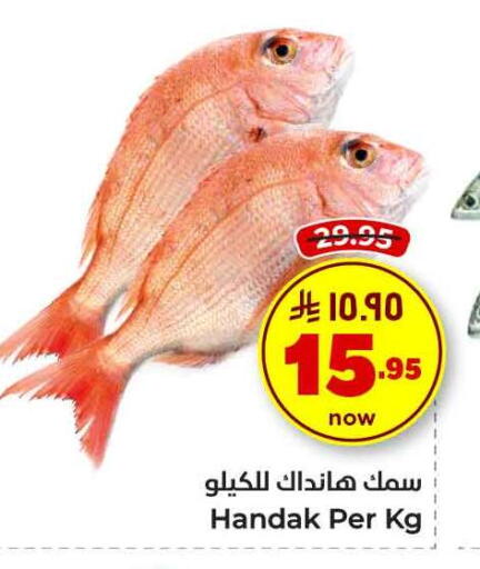 available at هايبر الوفاء in مملكة العربية السعودية, السعودية, سعودية - الطائف