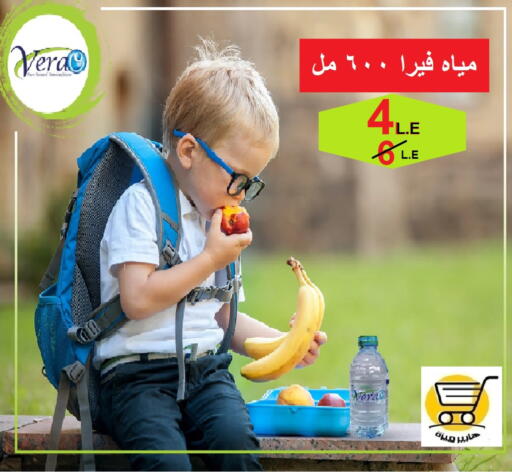 available at هايبر ميزة مصر in Egypt - القاهرة