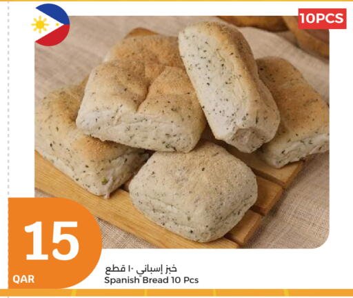 available at سيتي هايبرماركت in قطر - الشحانية