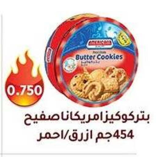available at Al Fahaheel Co - Op Society in Kuwait - Jahra Governorate