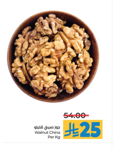 available at LULU Hypermarket in KSA, Saudi Arabia, Saudi - Jubail