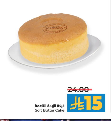 available at LULU Hypermarket in KSA, Saudi Arabia, Saudi - Jubail