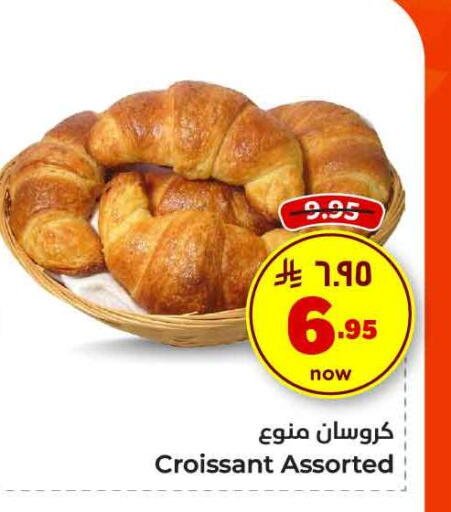 available at Hyper Al Wafa in KSA, Saudi Arabia, Saudi - Mecca