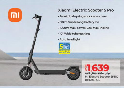 available at LuLu Hypermarket in Qatar - Umm Salal