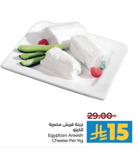 available at LULU Hypermarket in KSA, Saudi Arabia, Saudi - Jubail