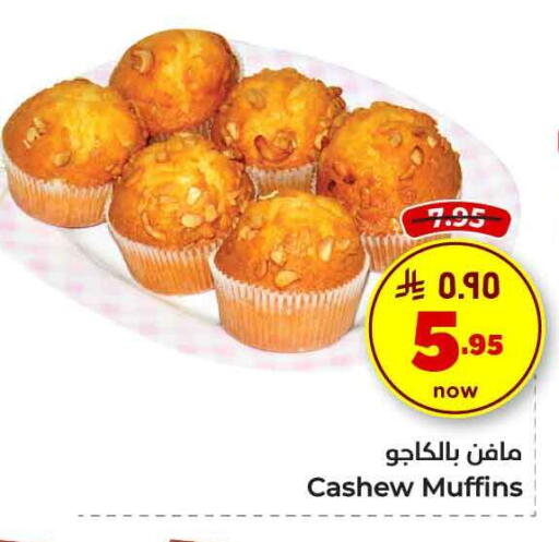 available at Hyper Al Wafa in KSA, Saudi Arabia, Saudi - Mecca