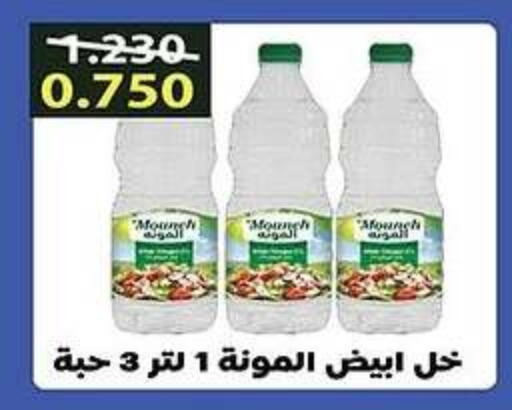 خل available at جمعية فحيحيل التعاونية in الكويت - محافظة الجهراء