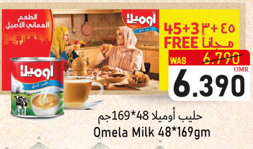 available at Al Qoot Hypermarket in Oman - Muscat