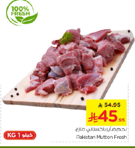 Mutton / Lamb available at Nesto in KSA, Saudi Arabia, Saudi - Al-Kharj
