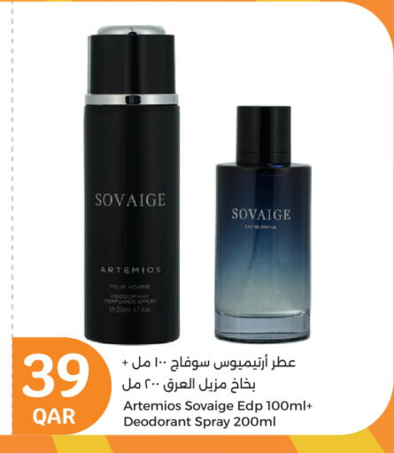 available at سيتي هايبرماركت in قطر - الوكرة