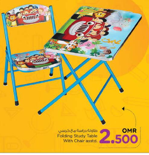 available at Nesto Hyper Market   in Oman - Muscat