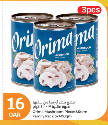 Mushroom available at City Hypermarket in Qatar - Umm Salal