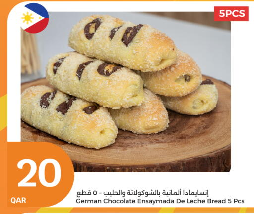 الشوكولاتة و الحلاوة in سيتي هايبرماركت, قطر Offers - قطر available at سيتي هايبرماركت in قطر - الشحانية