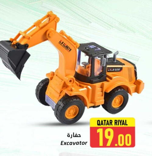 available at دانة هايبرماركت in قطر - الدوحة