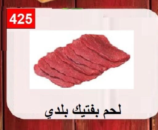 available at Hyper Meeza Egypt  in Egypt - Cairo